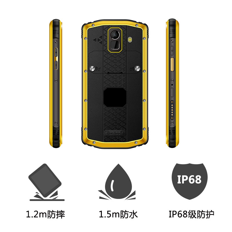 物果MP-962A PRO三防手持