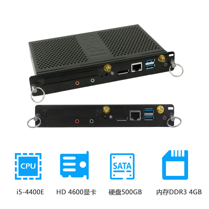 物果 OPS114 PRO 插槽电脑