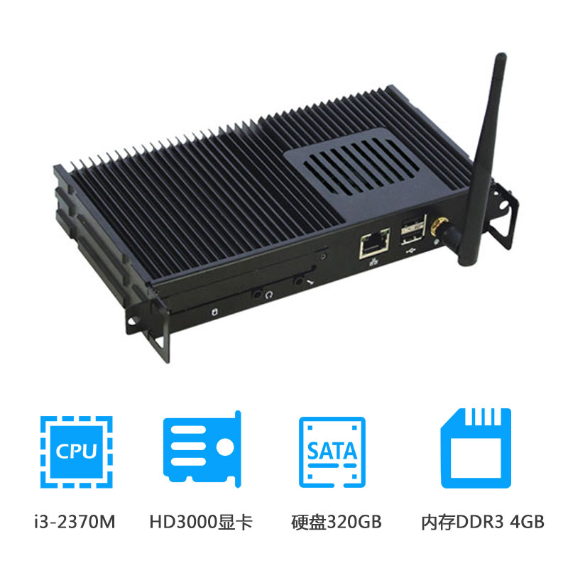 物果 OPS2108 PRO 插槽电脑
