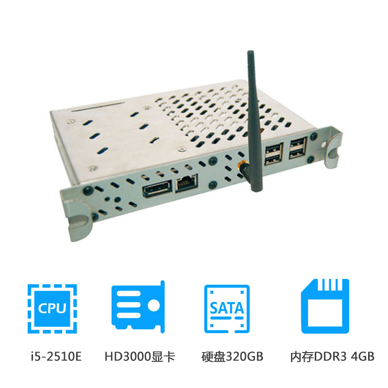 物果 OPS2109 PRO 插槽电脑