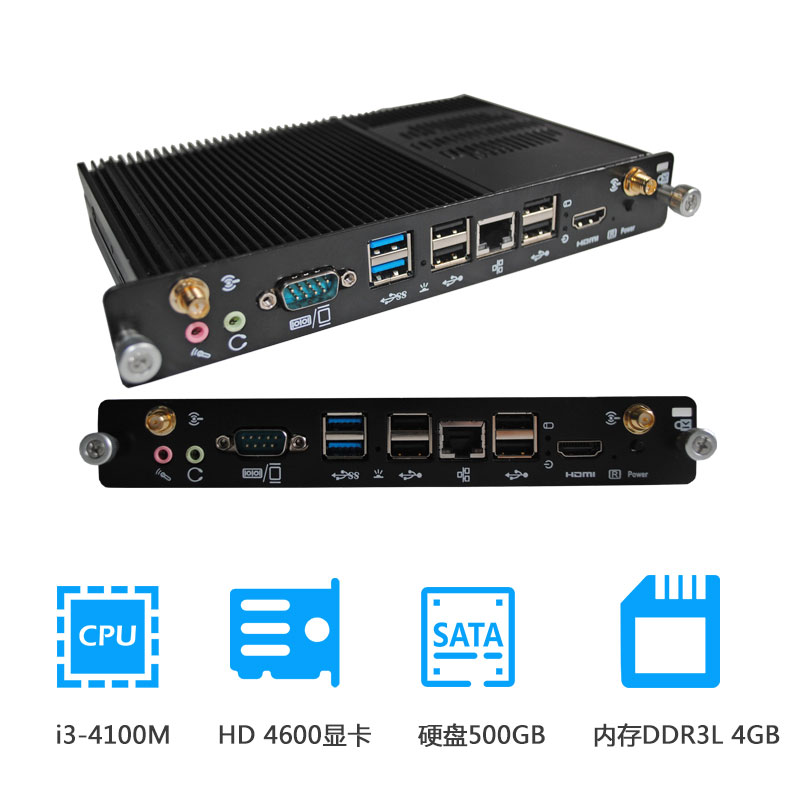 物果 OPS2130 PRO 插槽电脑