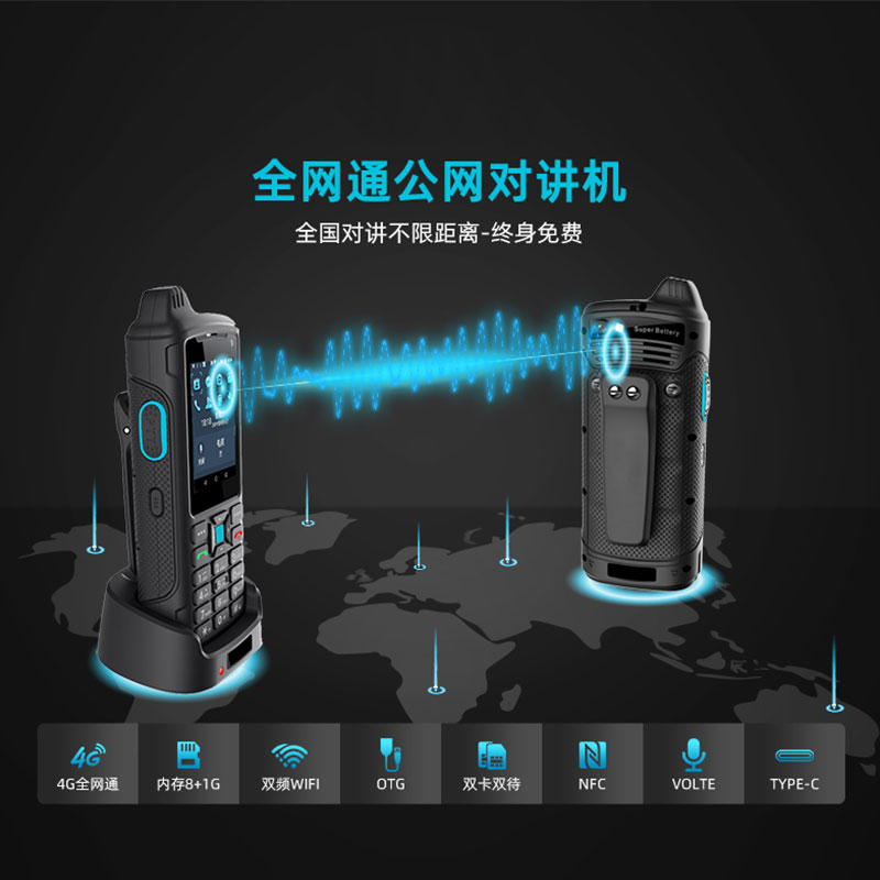 物果 PTT-P6TL 三防对讲