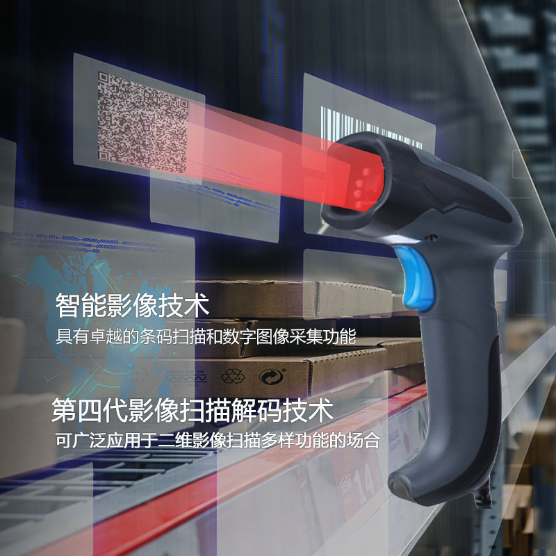 物果 TM-Sp29i系列 工业扫描枪