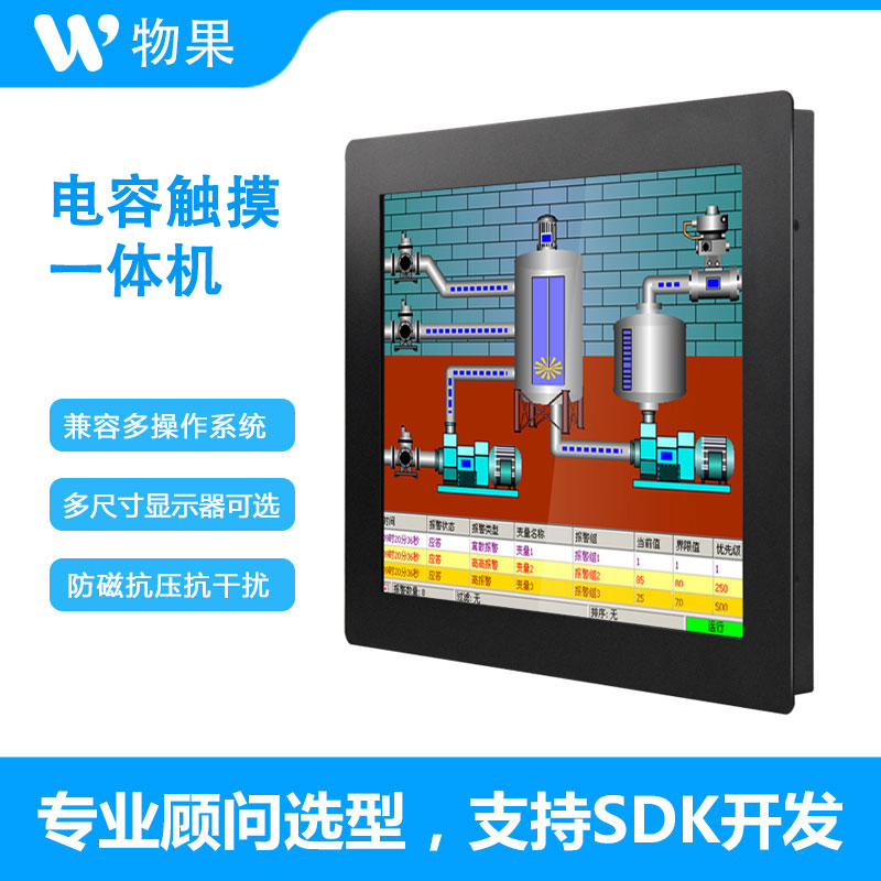 物果 GK-EPC系列 工控电脑
