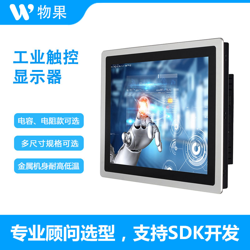 物果 GK-CM系列 工控电脑