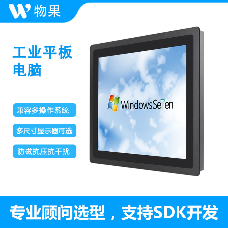 物果 GK-C系列 工控电脑