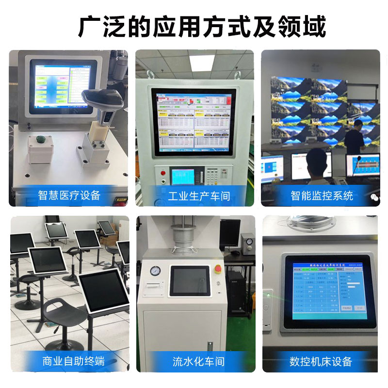 物果 GK-C系列 工控电脑