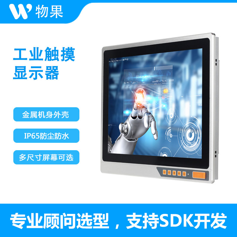 物果 GK-EM系列 工控电脑