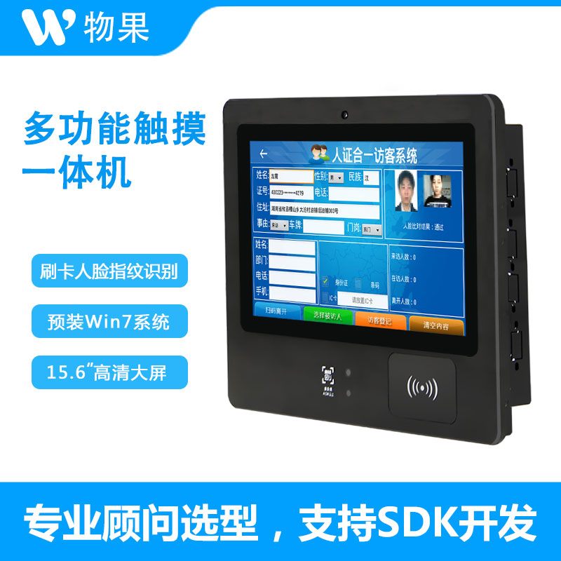 物果 GK-S系列 工控电脑