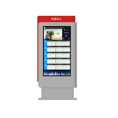 物果 电子公交站台 显示屏