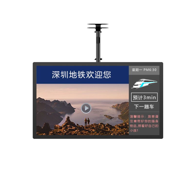 物果挂式广告机显示屏