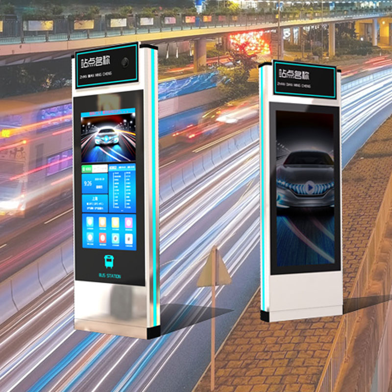 物果 电子公交站台 显示屏