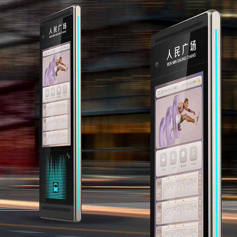 物果 电子公交站台 显示屏