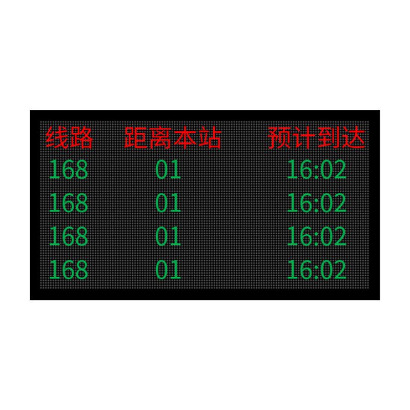 物果 LED显示屏 显示屏