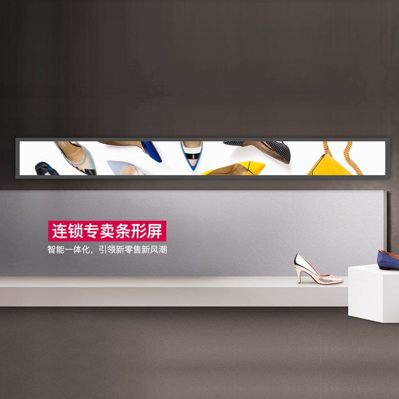 物果 条形屏 显示屏